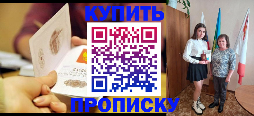 найти адрес прописки в Кстово